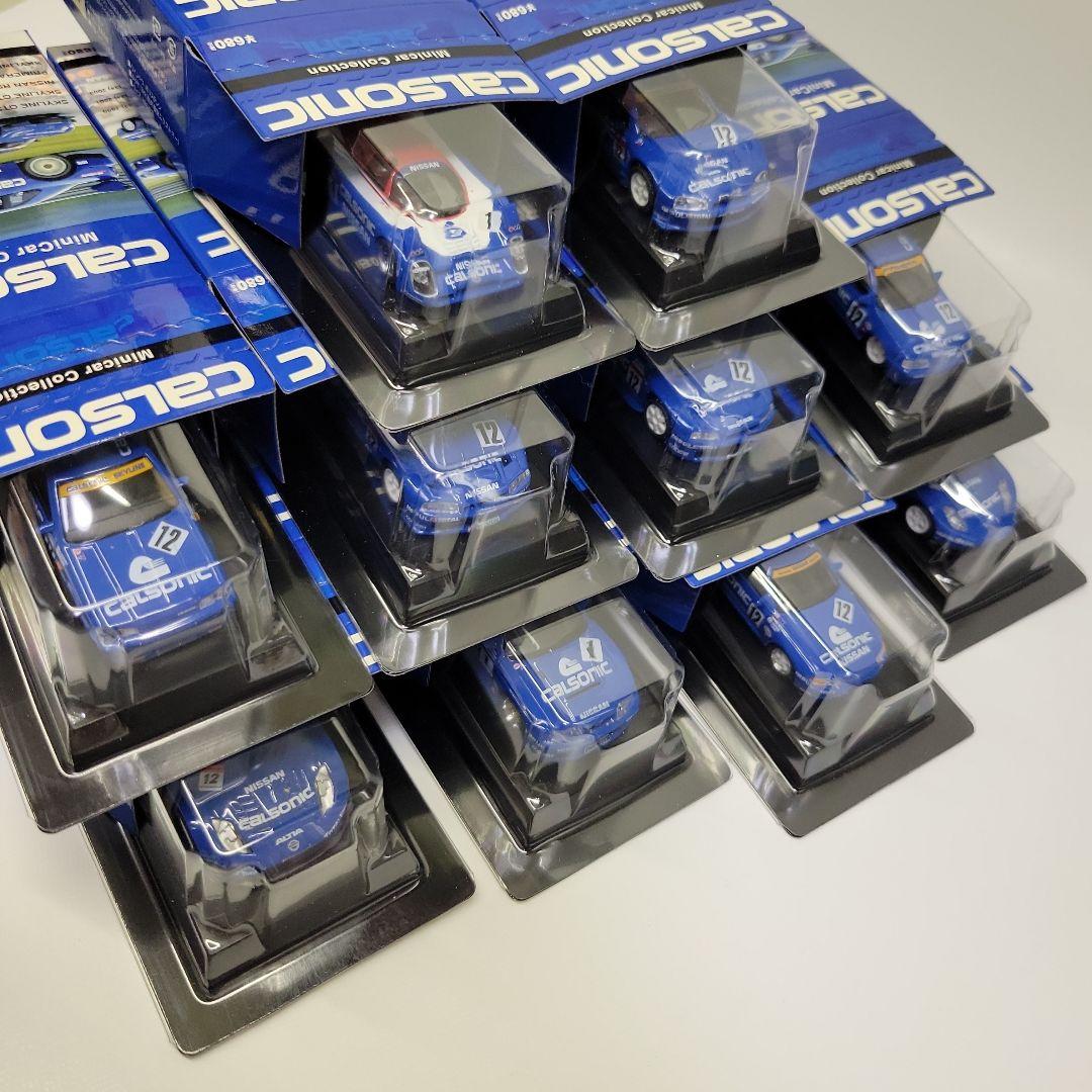 貴重 カルソニック ミニカーコレクション 1/64 kyosho京商 箱入10個