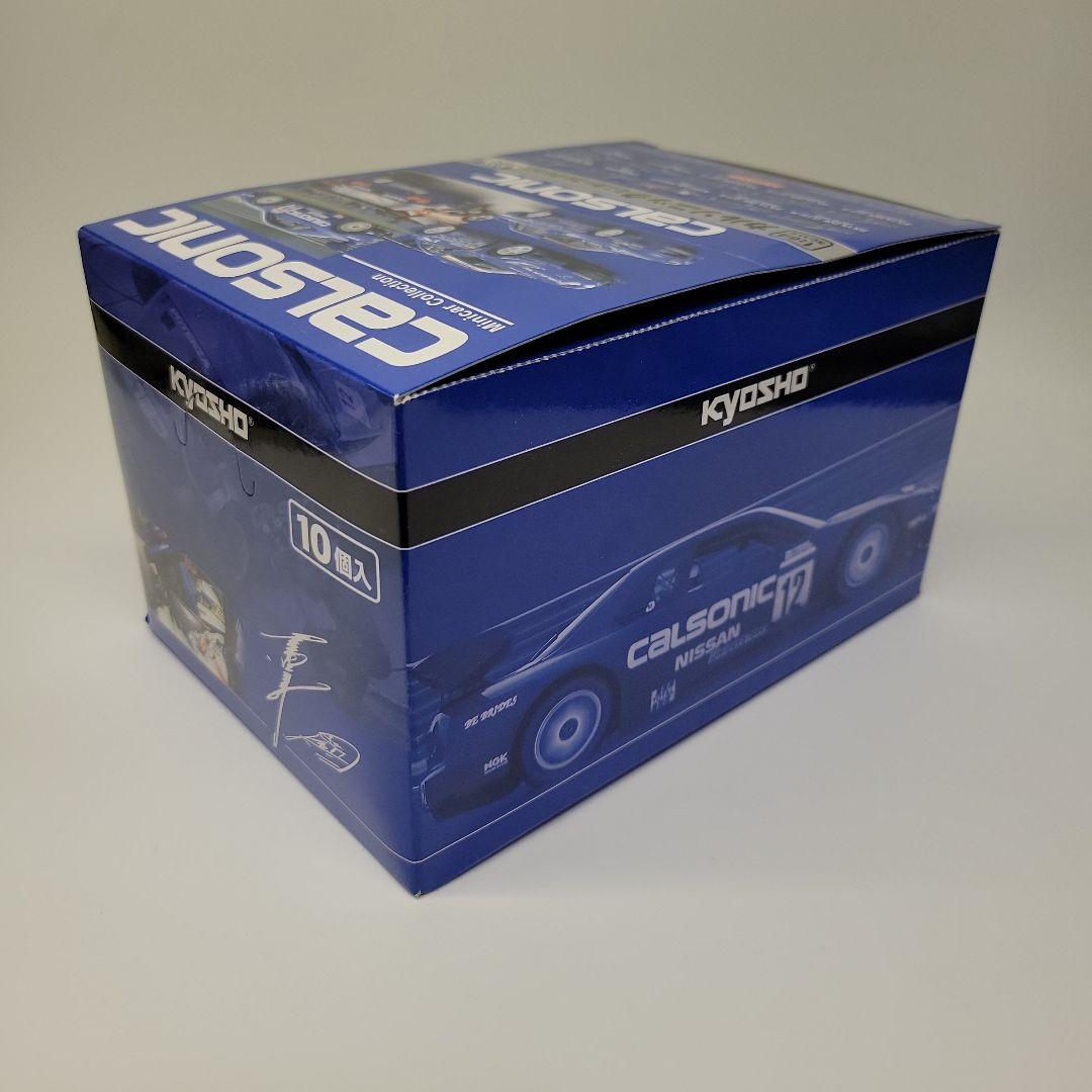 貴重 カルソニック ミニカーコレクション 1/64 kyosho京商 箱入10個