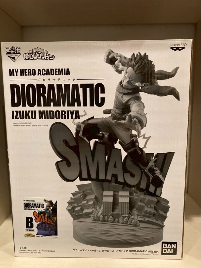 DIORAMATIC ヒロアカ B賞　緑谷出久・爆豪勝己　フィギュア
