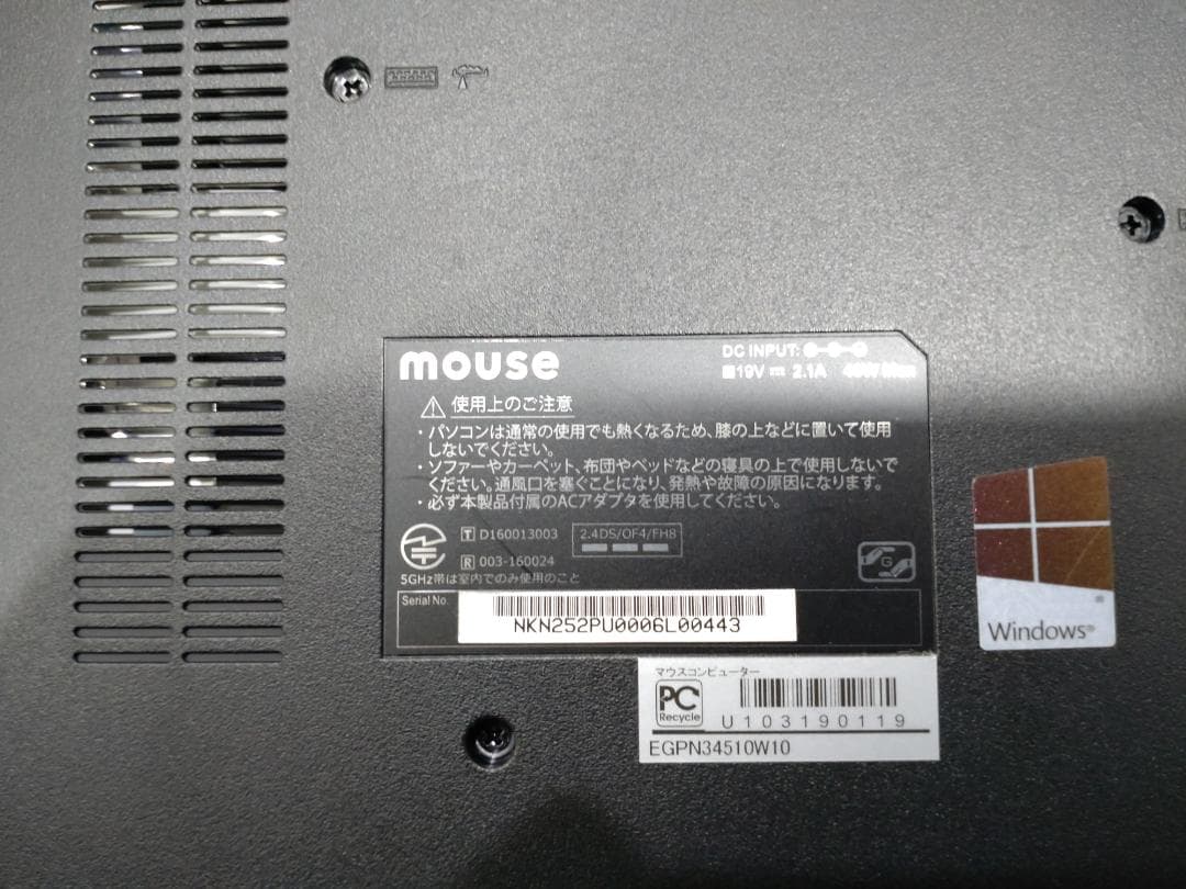 MOUSE 15.6型FHD SSD256GB RAM8GB 最新office