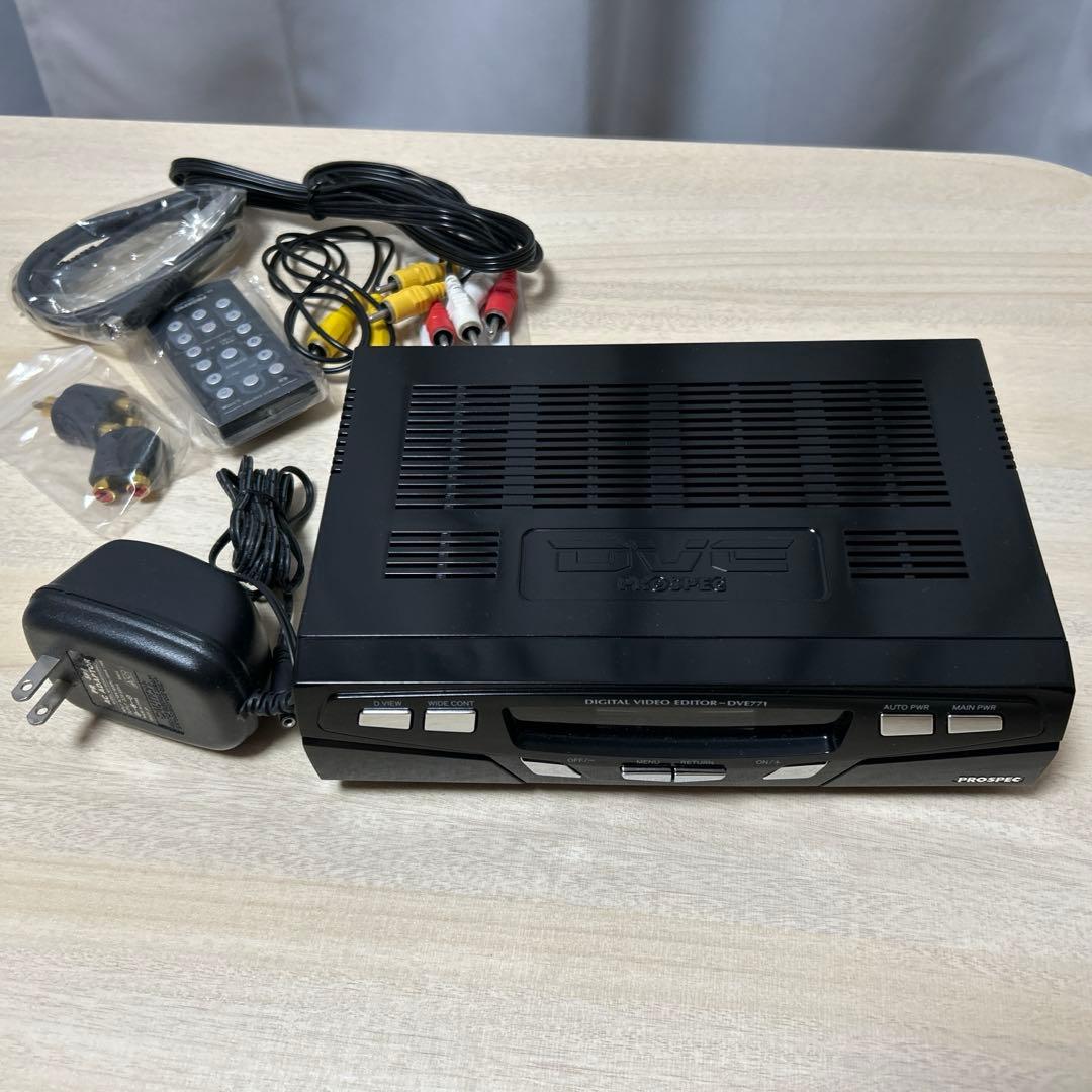 その他 PROSPEC DIGITAL VIDEO EDITOR -DVE771