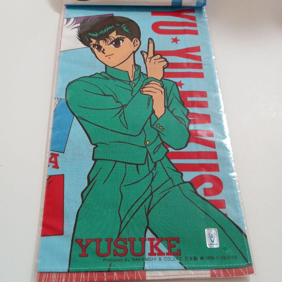 当時物　希少　新品未使用　幽遊白書　ハンカチ　5種5枚セット