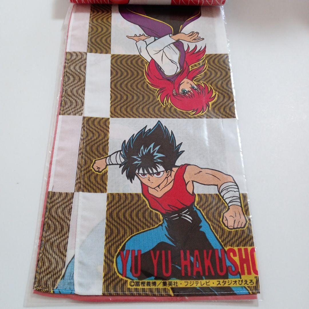 当時物　希少　新品未使用　幽遊白書　ハンカチ　5種5枚セット