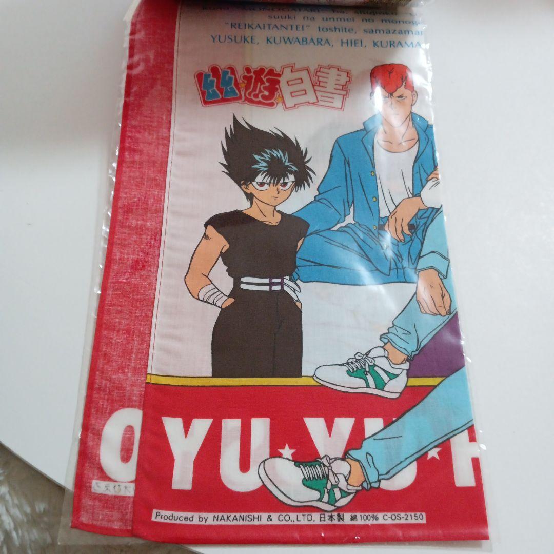 当時物　希少　新品未使用　幽遊白書　ハンカチ　5種5枚セット