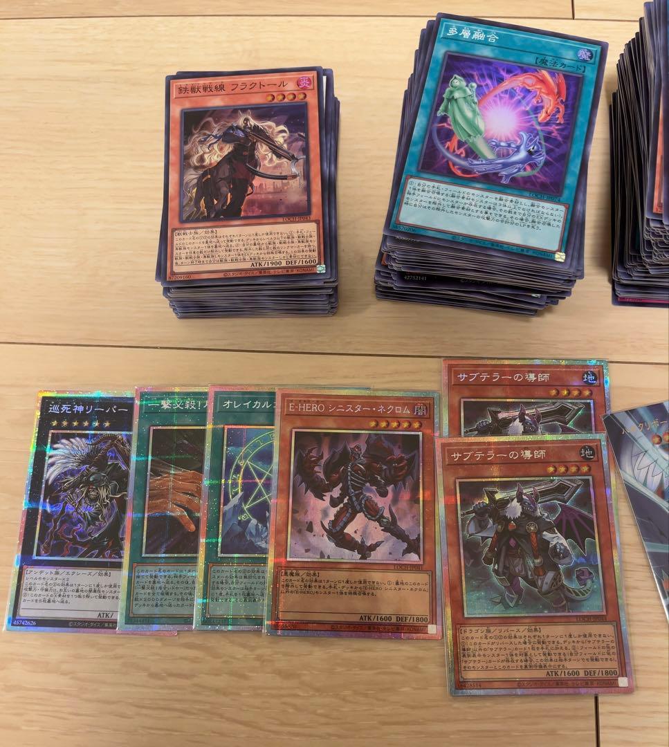 遊戯王 リミットオーバーコレクション まとめ売り クオシク レリーフ シク