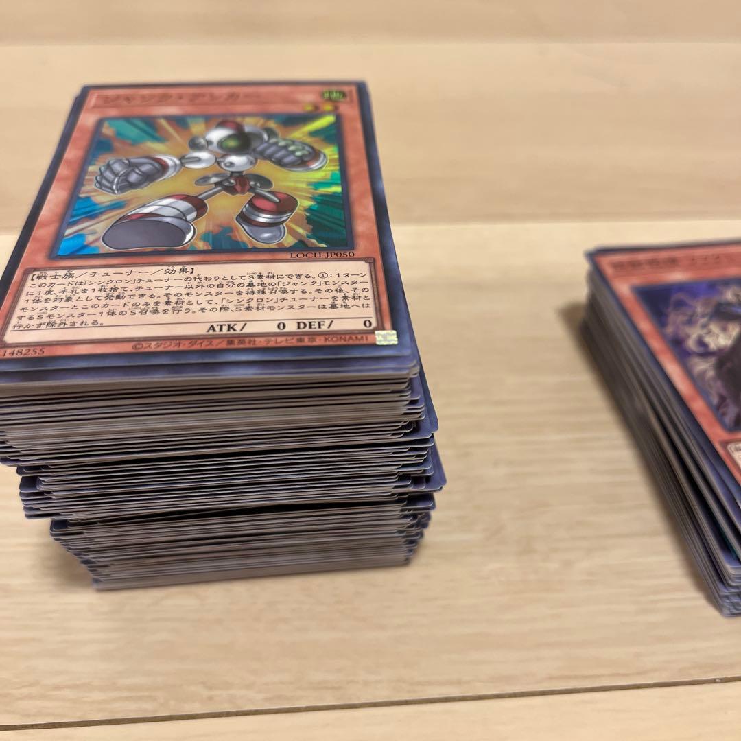 遊戯王 リミットオーバーコレクション まとめ売り クオシク レリーフ シク