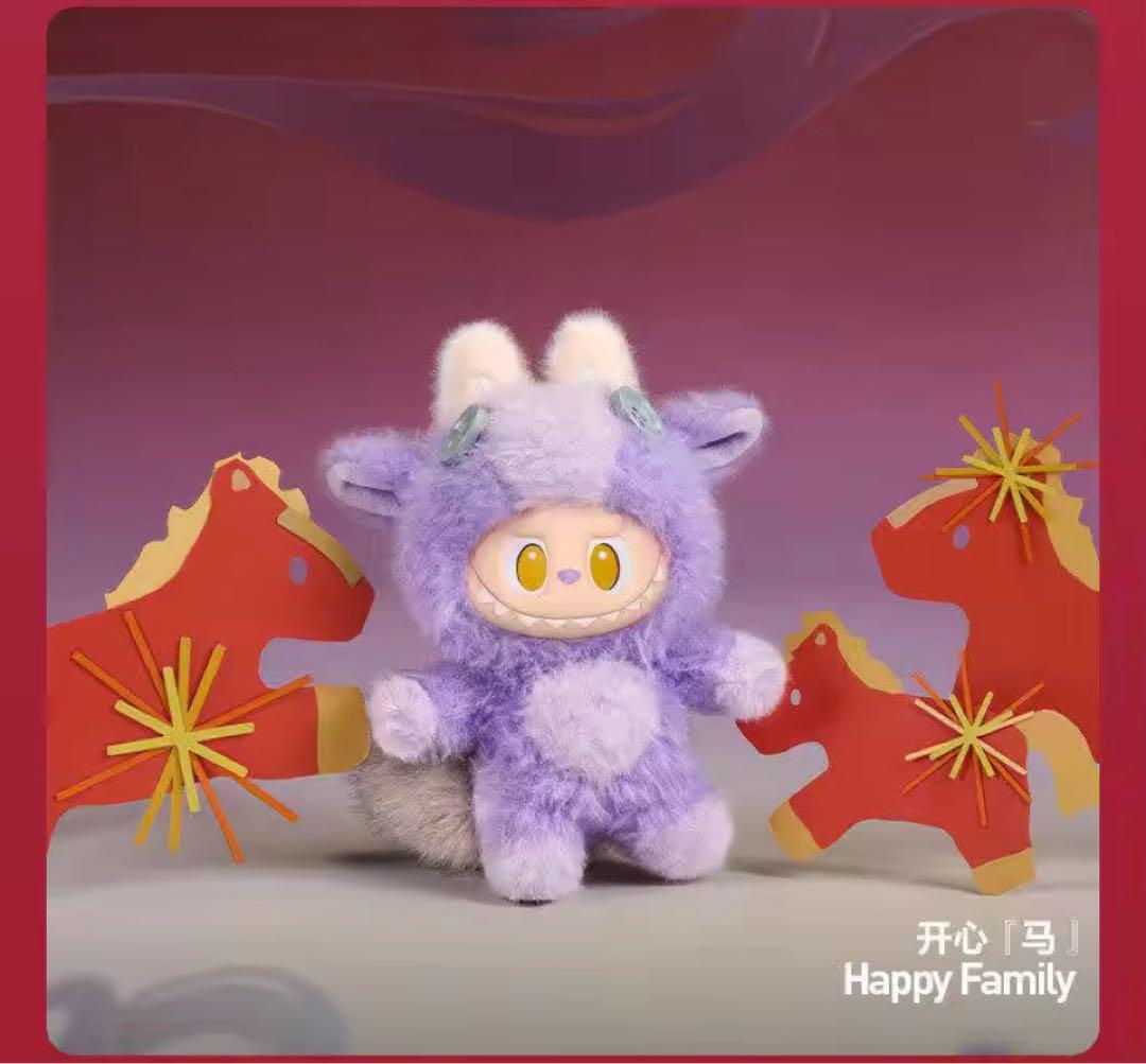 POP MART Have a Good Run 馬力全開