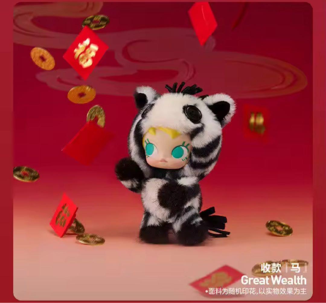 POP MART Have a Good Run 馬力全開