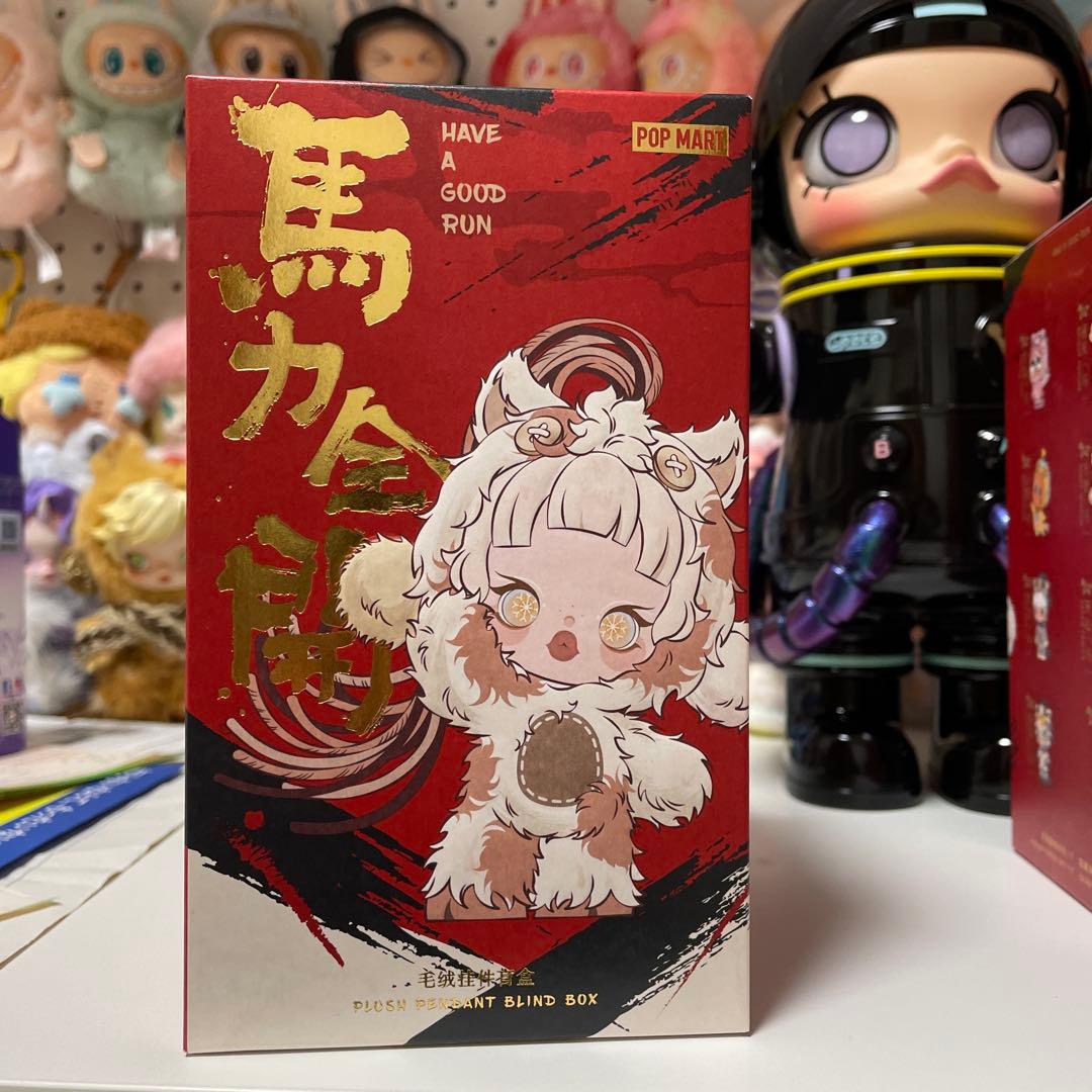 POP MART Have a Good Run 馬力全開