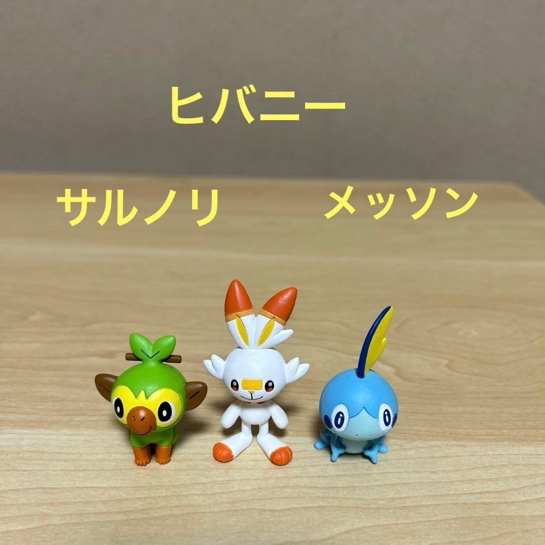 ポケモン　モンコレ　まとめ売り