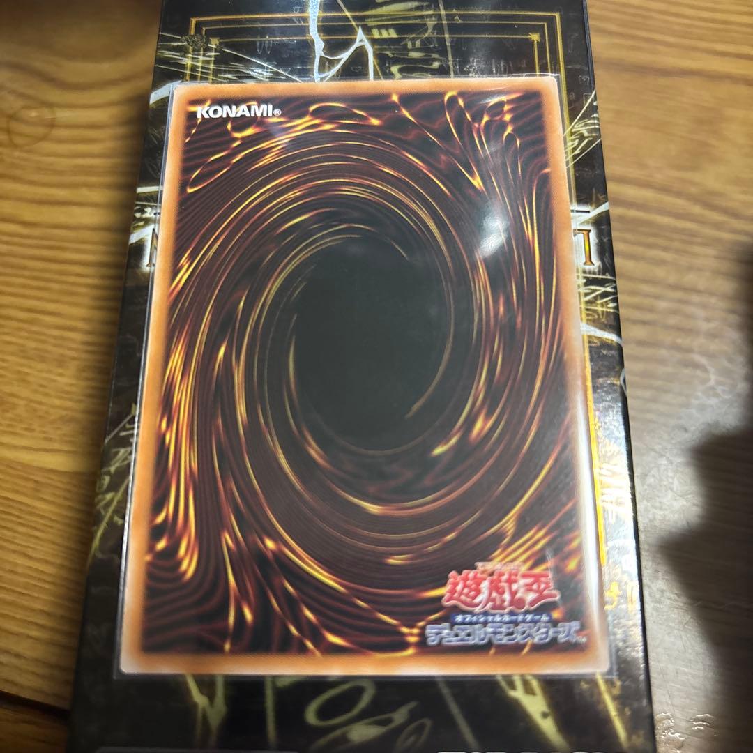 黒魔術のカーテン オーバーフレーム　ウルトラレア