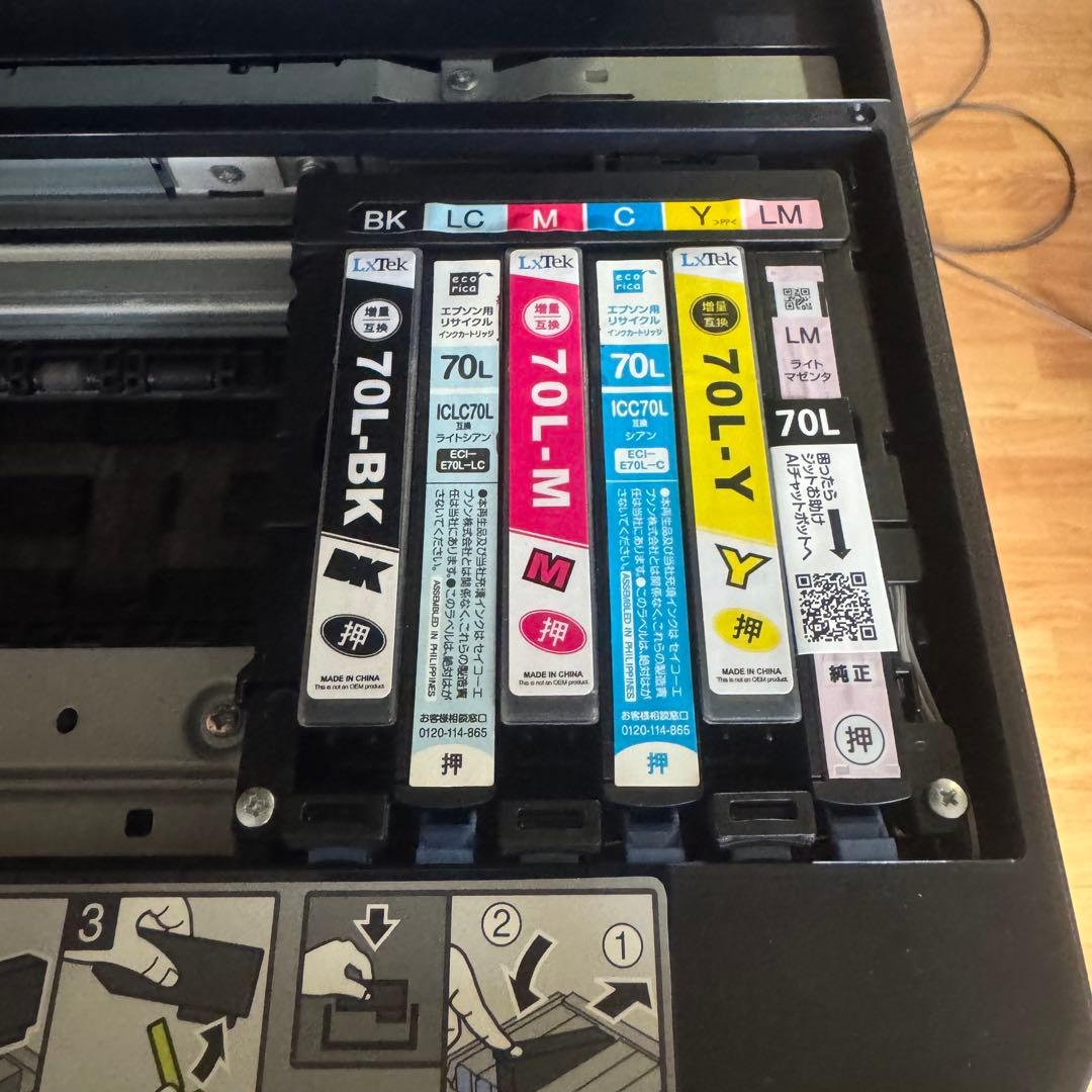 EPSON 複合機 EP-806AB 取扱説明書•ソフトウェアディスク付