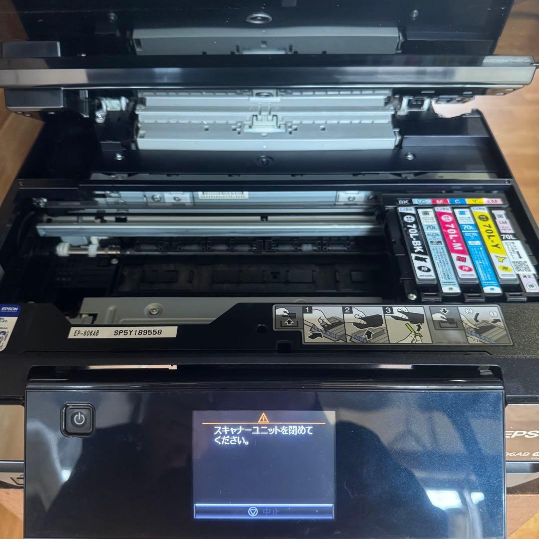 EPSON 複合機 EP-806AB 取扱説明書•ソフトウェアディスク付