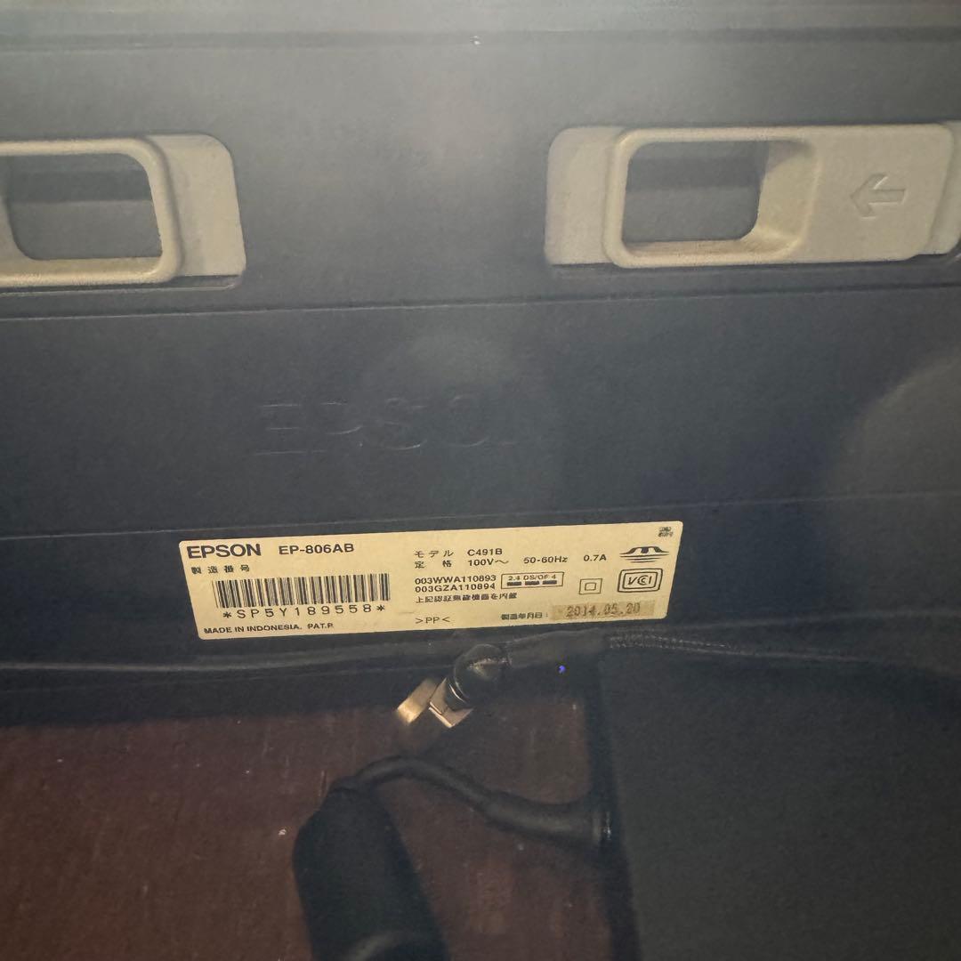 EPSON 複合機 EP-806AB 取扱説明書•ソフトウェアディスク付