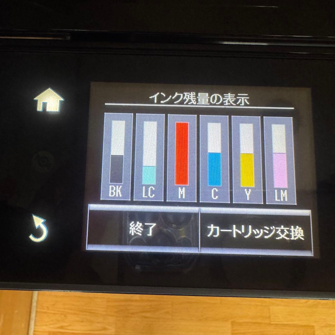 EPSON 複合機 EP-806AB 取扱説明書•ソフトウェアディスク付