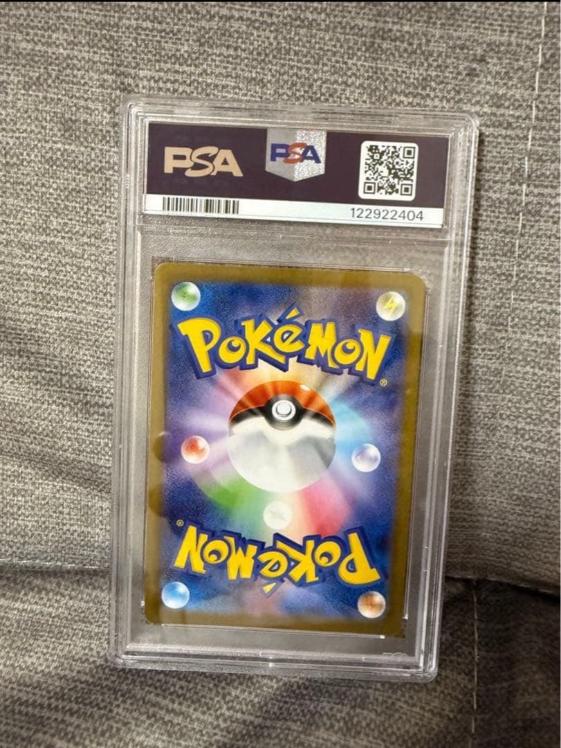 リ*ー様 [PSA10]リーリエのアブリボン AR SV9 105/100