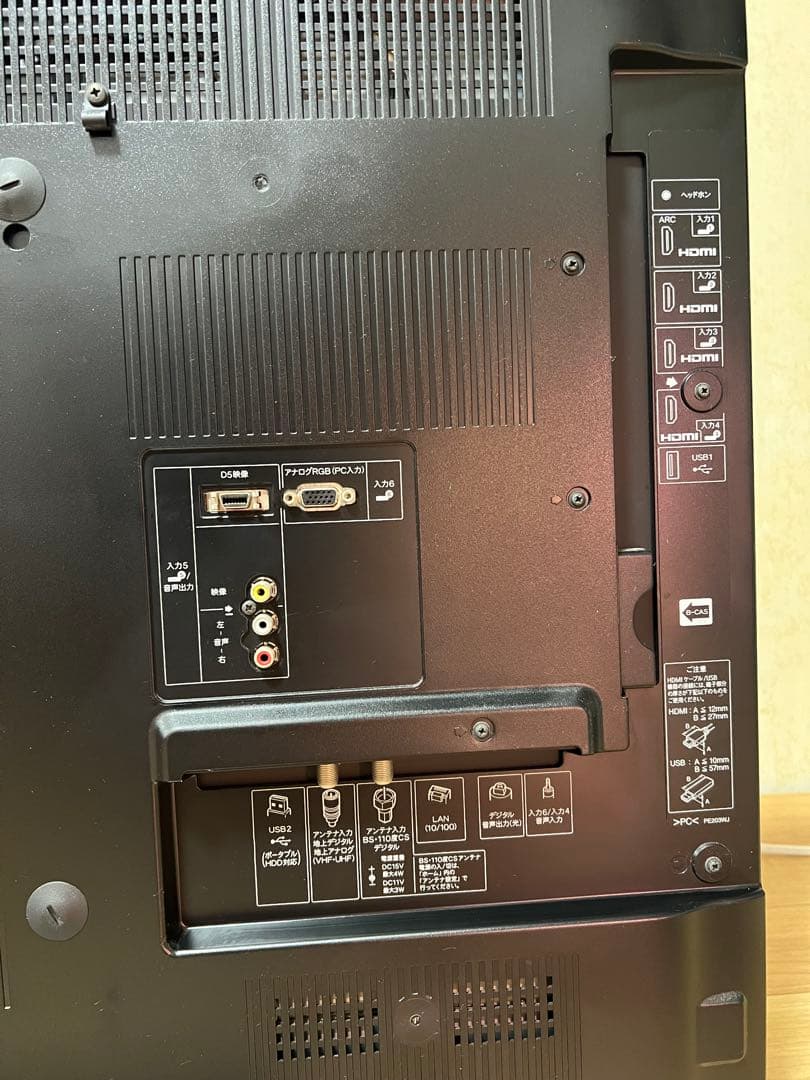 SHARP 液晶テレビ LC-40Z5 40インチ
