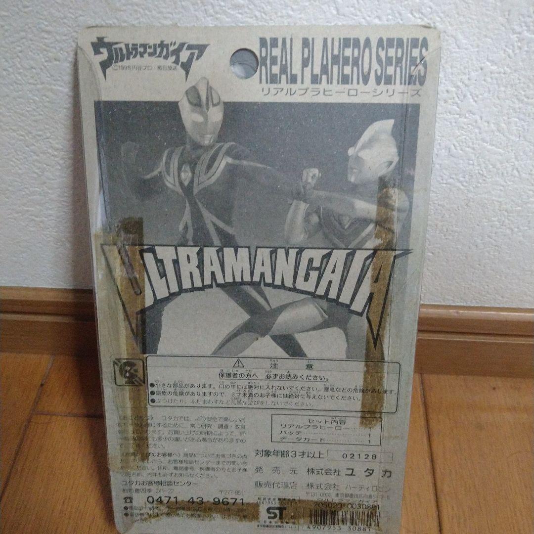 【ウルトラマン】 リアルプラヒーローシリーズ　 未開封　6体セット