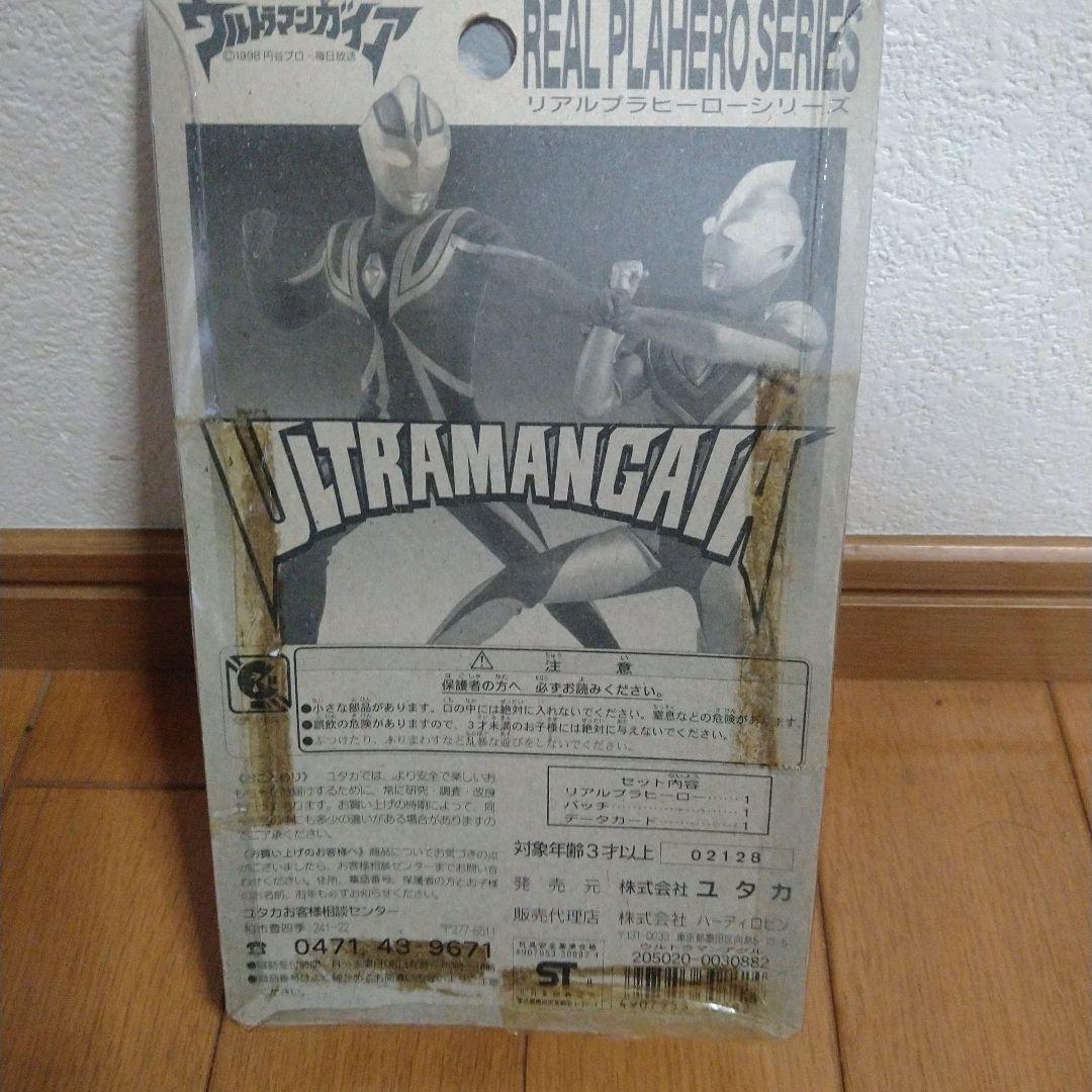 【ウルトラマン】 リアルプラヒーローシリーズ　 未開封　6体セット