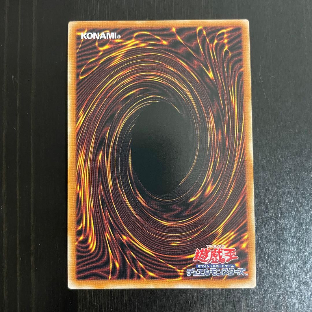 シューティングクェーサードラゴン オーバーフレーム　プリズマ③