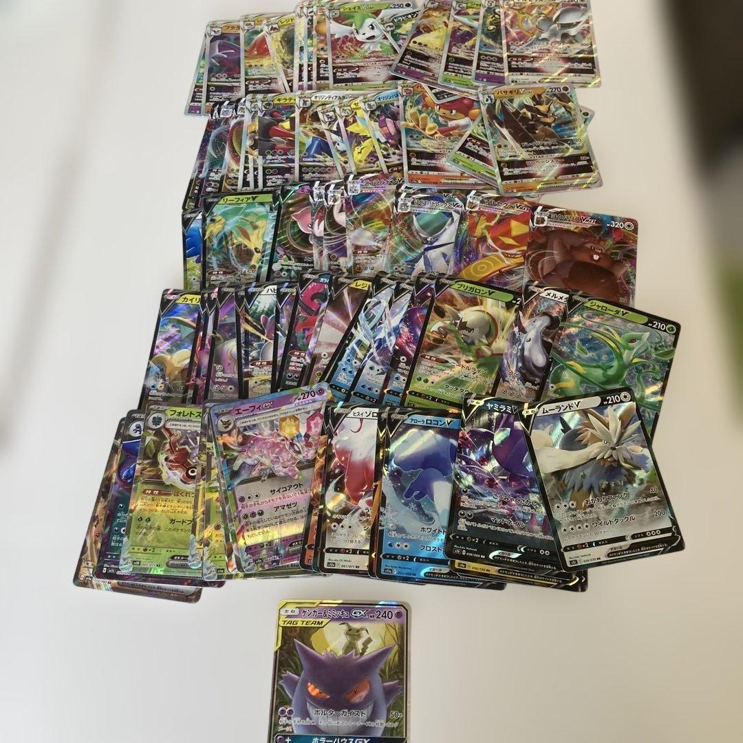 ポケモンカード【ゲンガー&ミミッキュGX】 他全ほぼ100枚