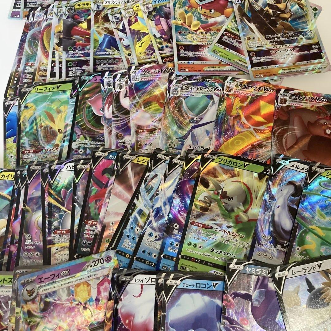 ポケモンカード【ゲンガー&ミミッキュGX】 他全ほぼ100枚