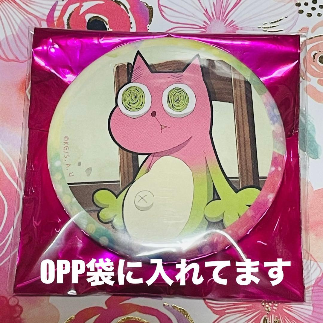 鬼滅の刃　キメツ学園物語　刀鍛冶の里編　缶バッジ