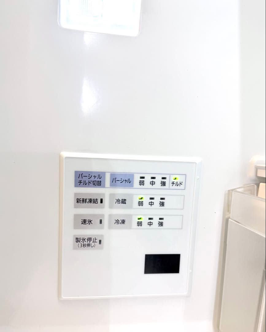 Panasonic パナソニック パーシャル 搭載 冷蔵庫 NR-F503HPX