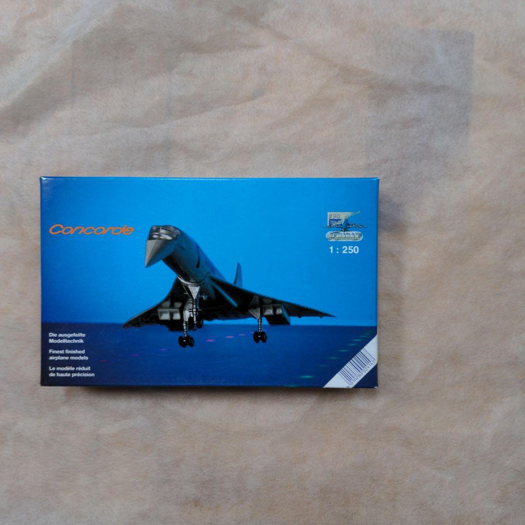 超音速旅客機コンコルド　1/250モデル　英国航空仕様（ドイツSCHABAK製）