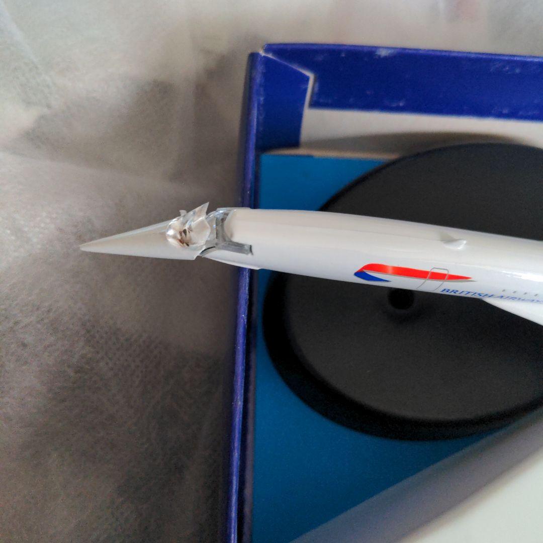 超音速旅客機コンコルド　1/250モデル　英国航空仕様（ドイツSCHABAK製）