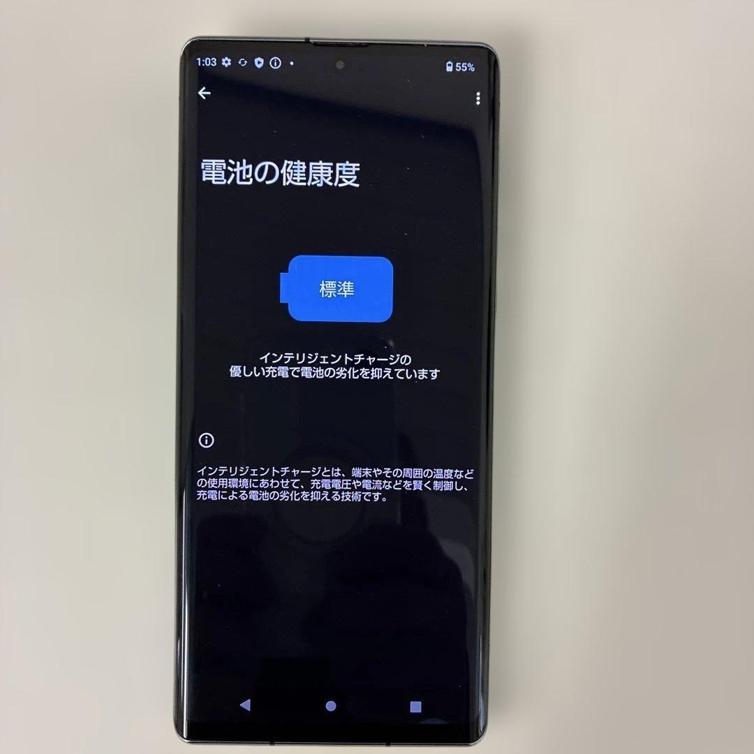 AQUOS SH-51B 5G LEICAレンズ搭載