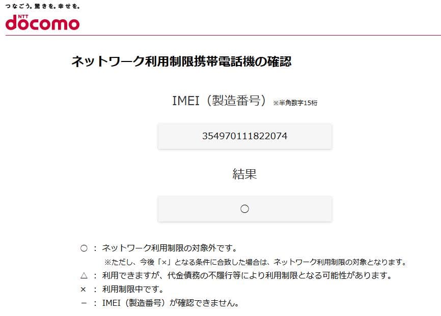 AQUOS SH-51B 5G LEICAレンズ搭載