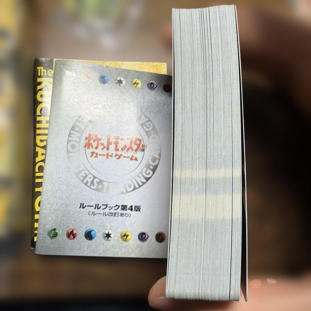 【開封済み】ポケモンカード　クチバシティジム　マチス