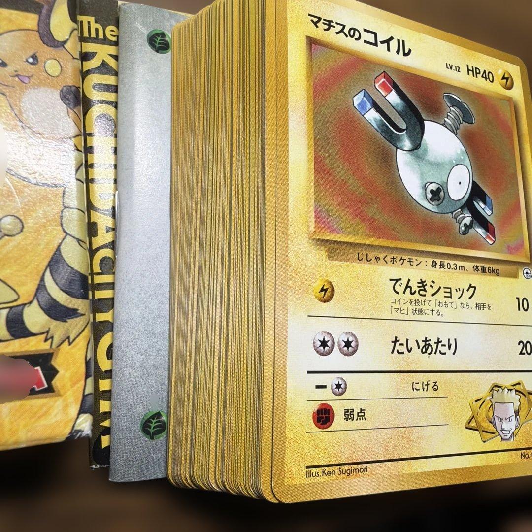 【開封済み】ポケモンカード　クチバシティジム　マチス