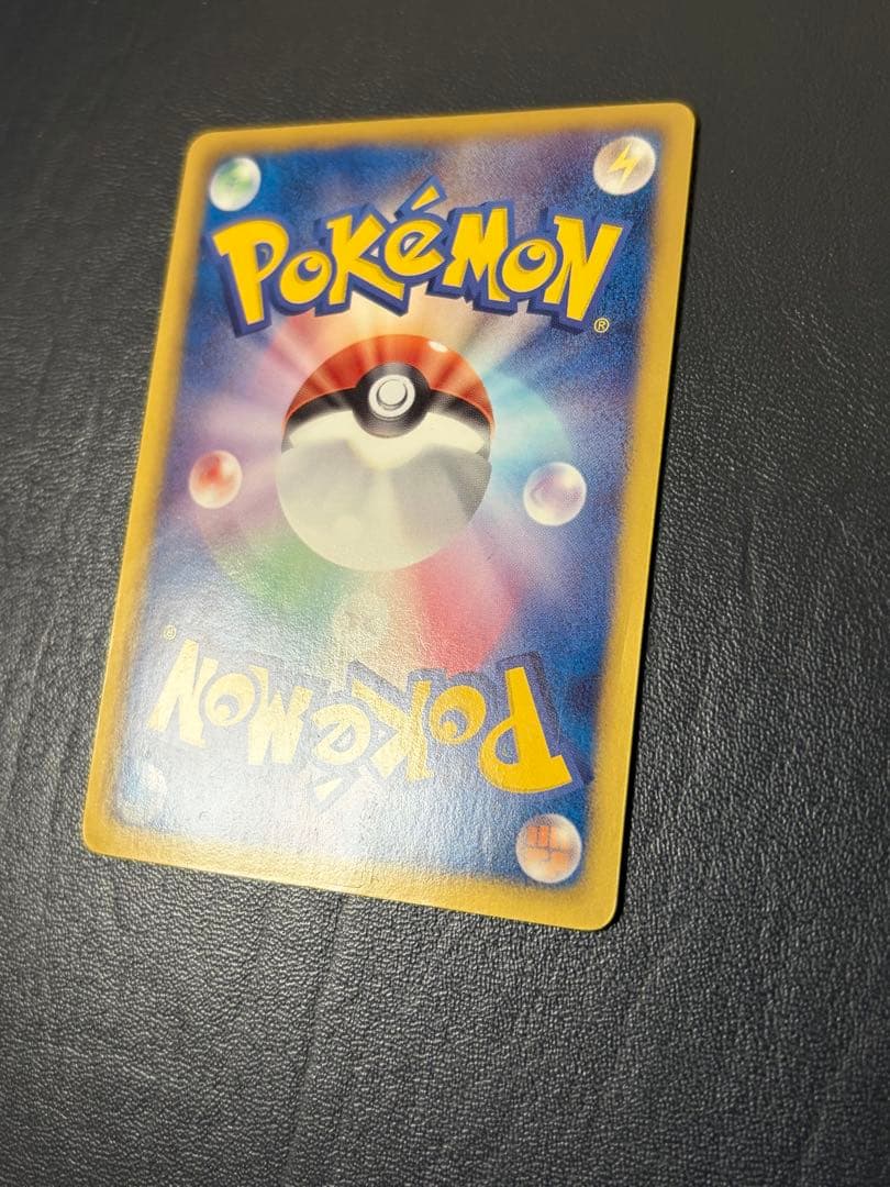 レックウザ UR BW5 リューズブラスト 055/050