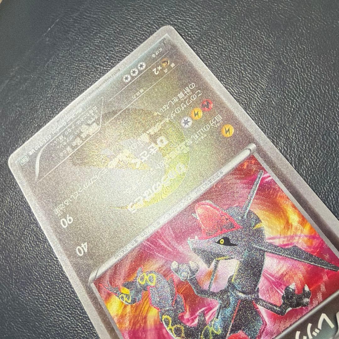 レックウザ UR BW5 リューズブラスト 055/050