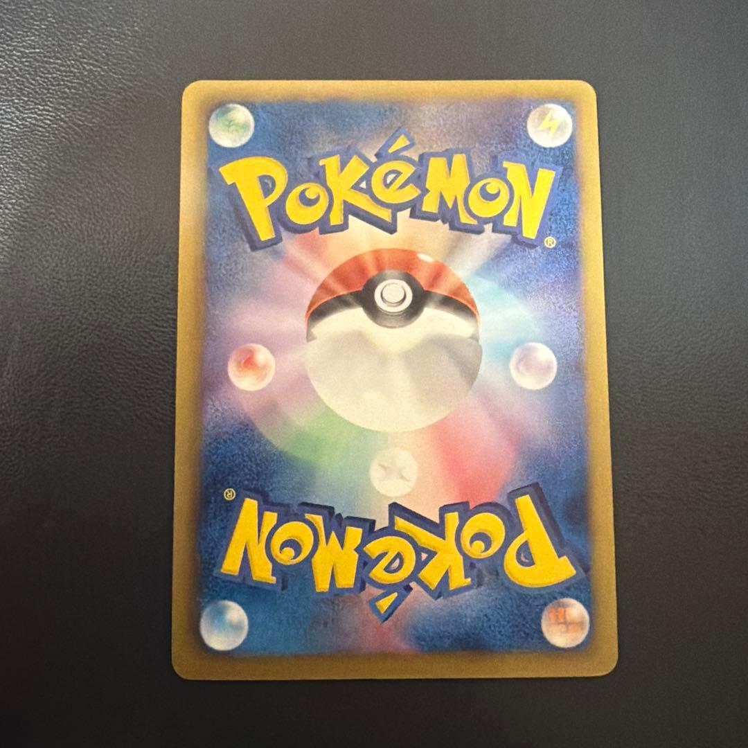 レックウザ UR BW5 リューズブラスト 055/050