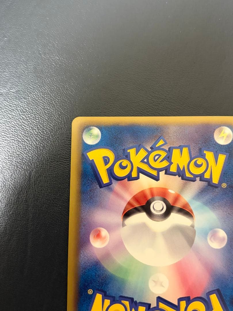 レックウザ UR BW5 リューズブラスト 055/050