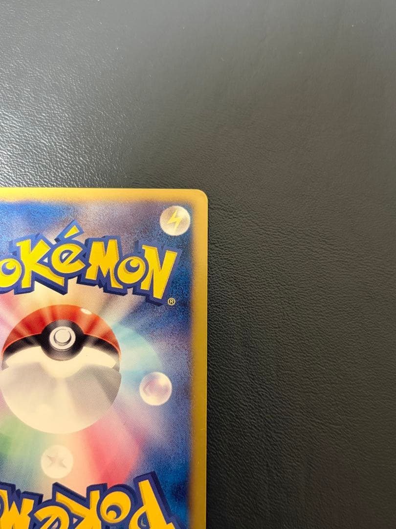 レックウザ UR BW5 リューズブラスト 055/050