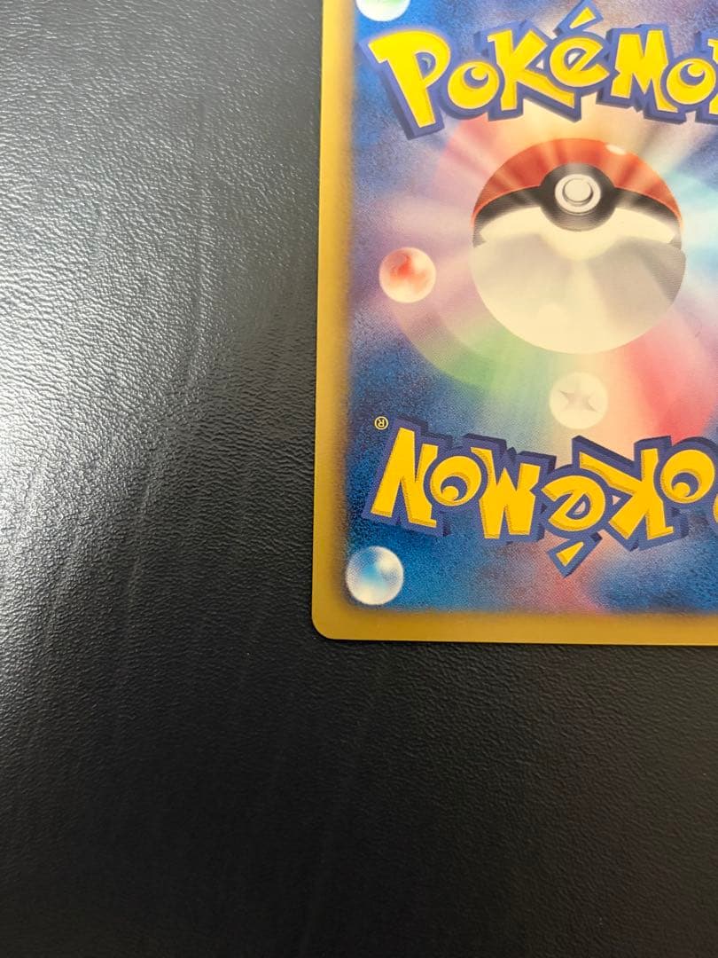 レックウザ UR BW5 リューズブラスト 055/050