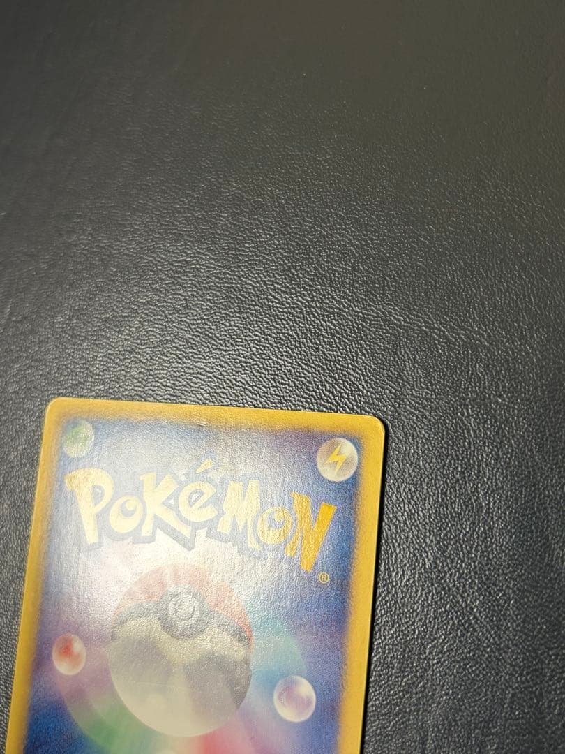 レックウザ UR BW5 リューズブラスト 055/050