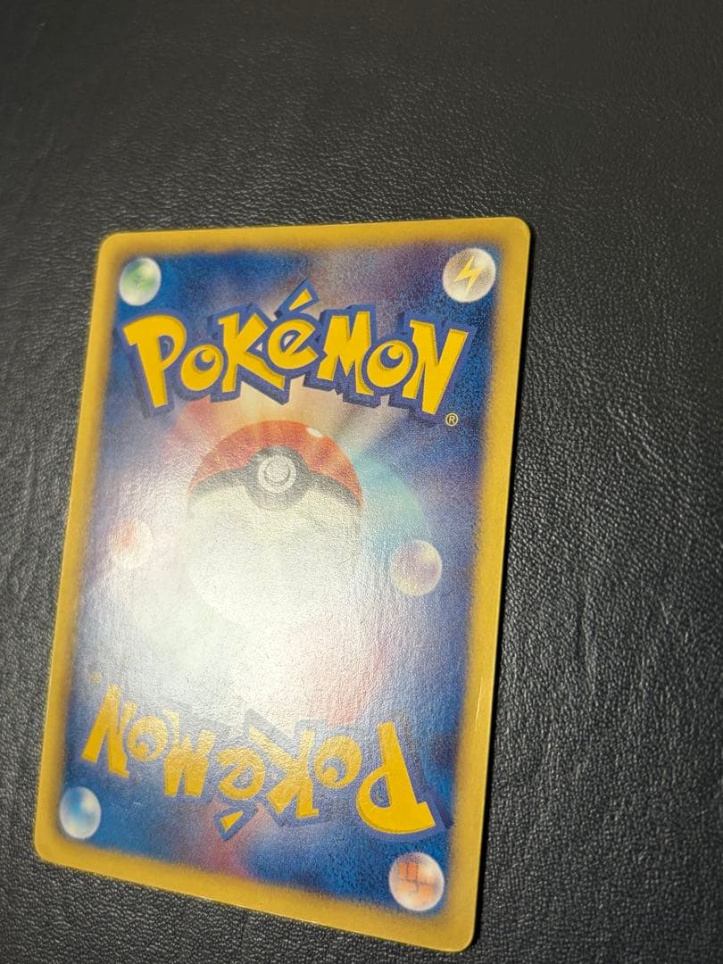 レックウザ UR BW5 リューズブラスト 055/050