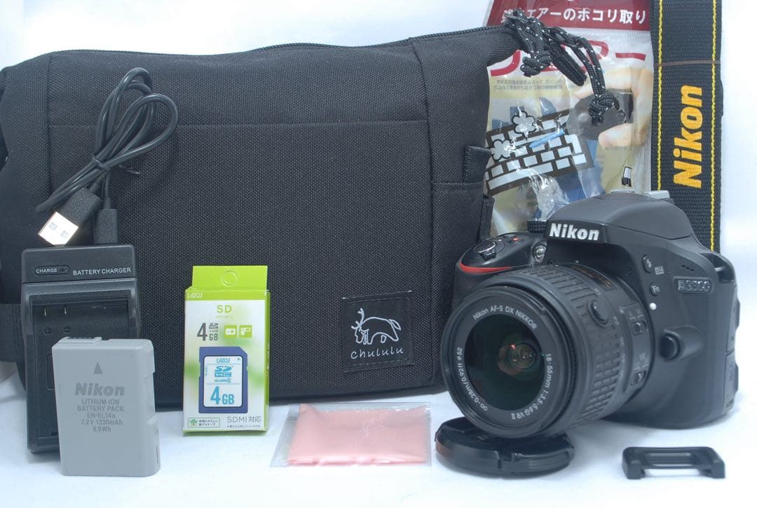 新品級ショット数✨Nikon 人気 一眼レフ フルセット スマホ転送 VR II