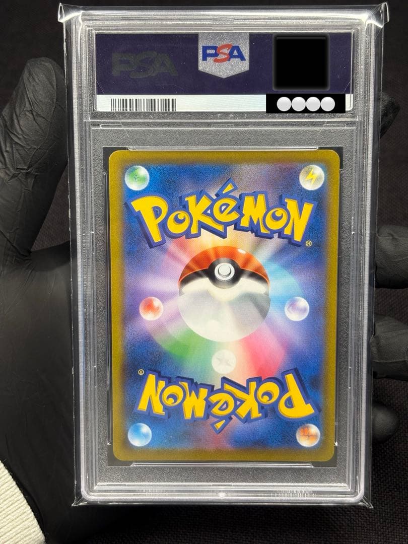 ★PSA鑑定品★『PSA10』ナタネの活気【SR】［S10D タイムゲイザー］