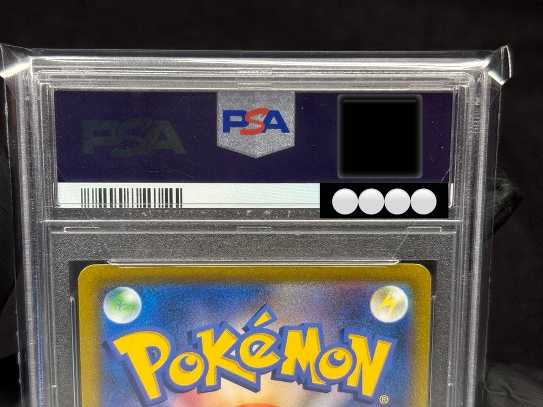 ★PSA鑑定品★『PSA10』ナタネの活気【SR】［S10D タイムゲイザー］