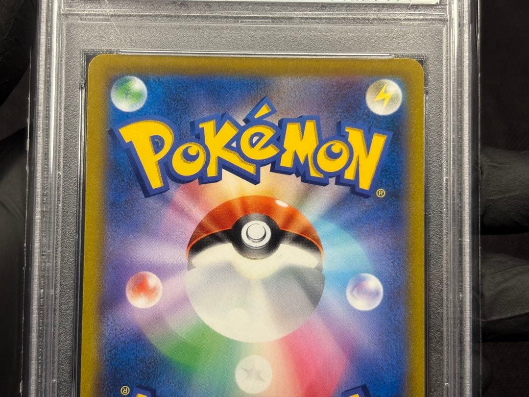 ★PSA鑑定品★『PSA10』ナタネの活気【SR】［S10D タイムゲイザー］