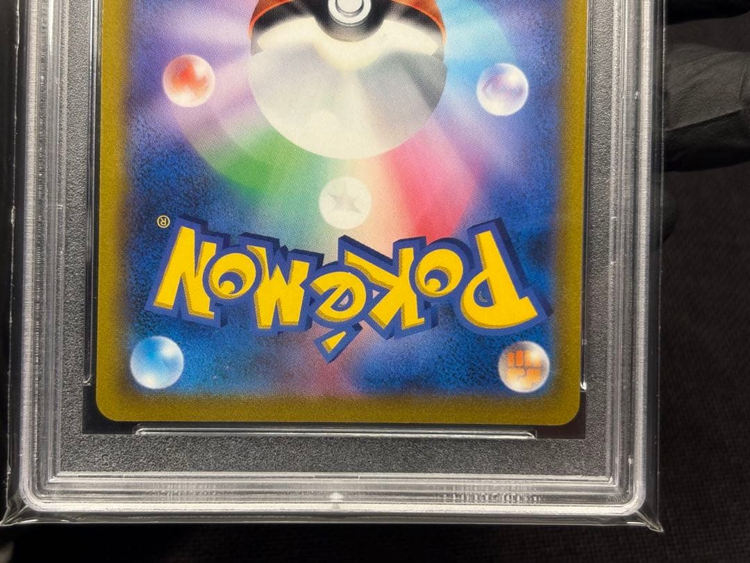 ★PSA鑑定品★『PSA10』ナタネの活気【SR】［S10D タイムゲイザー］