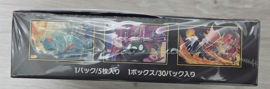 こ*）様 ポケモンカードゲーム ニンジャスピナー