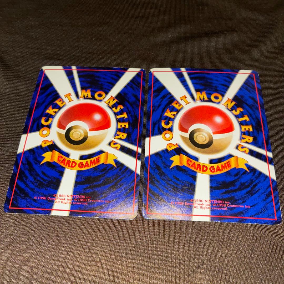 旧裏　ゼニガメ ヒトカゲ　◆ 拡張シート第1弾(青版) セット