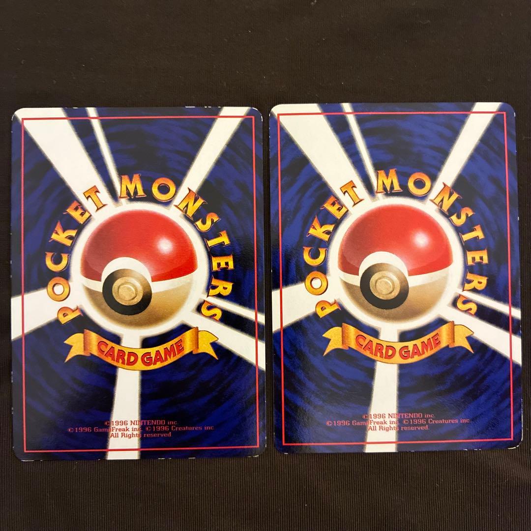 旧裏　ゼニガメ ヒトカゲ　◆ 拡張シート第1弾(青版) セット